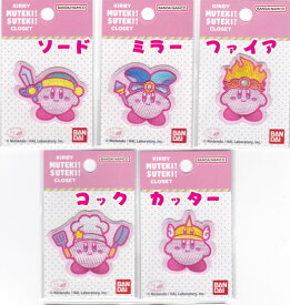 KIRBY MUTEKI！SUTEKI！CLOSET 星のカービィ ワッペン【シール/アイロン接着】