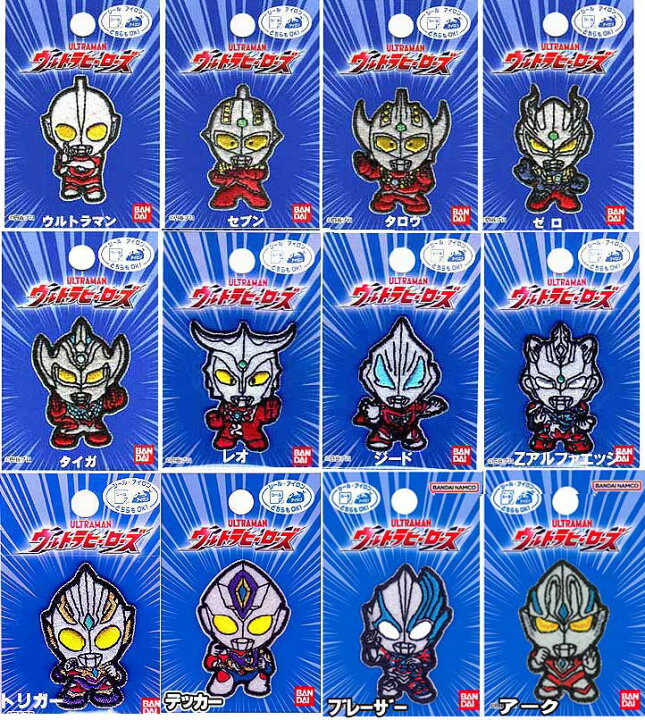 楽天市場】ウルトラヒーローズ ワッペン 【シール/アイロン接着 両用  