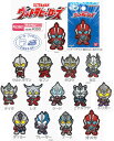 ウルトラヒーローズ　ワッペン  【シール/...