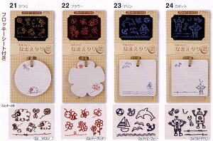 10OFFiȂjȂ܂^Oi2/tbL[V[gjy{z[֑Ήł܂