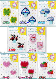 名札つけアップリケ　2ケ付き　■アイロン接着■