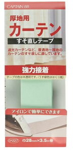 CAPTAIN88 npJ[ee[v͐ڒ [28mm×3.5m/] ACڒ