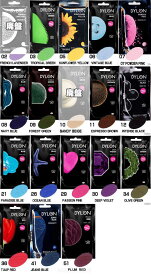 ダイロン プレミアムダイ《染料/中温染め（40℃）》★これまでにない色鮮やかさと色落ちの少なさを実現！★メール便は7個まで対応できます♪