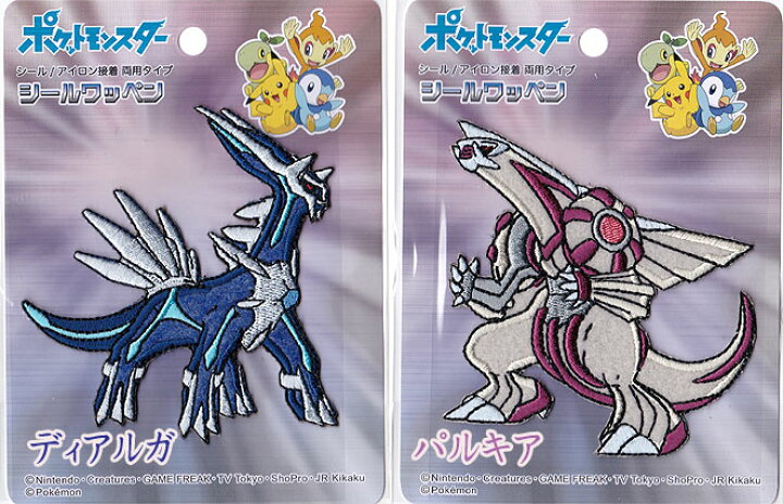 楽天市場 ポケットモンスター ビッグワッペン Pokemon Legends ディアルガ パルキア シール アイロン接着 手芸のらんでぃ