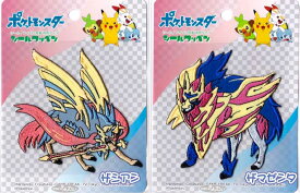 楽天市場 ポケモン ワッペンの通販