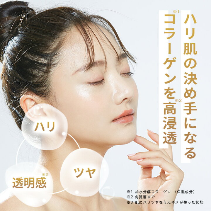楽天市場】ALLUDEM ダーマリフトマスク 美容液 ミスト セット 