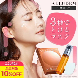 【LINE登録で300円OFFクーポン】ALLUDEM（アリュデム） ダーマリフトマスク＋美容液ミストセット 高濃度コラーゲン 生ビタミンC 美容医療発想 《ダーマーレイヤー技術》コラーゲンシートマスク フェイスパック フェイスマスク 韓国コスメ 韓国シートマスク