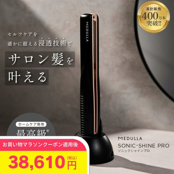 楽天市場】【マラソン期間中クーポン10%OFF+ポイント5倍】【ツヤめく水 