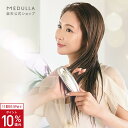 【クーポン5%OFF+P10%還元】【公式】 メデュラ スカルプリフトブラシ 2wayタイプ インバス アウトバス ヘアブラシ シャンプーブラシ ブラシ 美髪 頭皮 マッサージ リラックス スカルプブラシ シャンプーブラシ スカルプ ブラシ ヘアケアブラシ ブラシ マッサージ 頭皮ケア