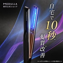 楽天市場】超音波 アイロン sonic styler proの通販