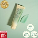 【P10倍26日01:59まで】【公式】 メデュラ ボタニカルヘッドスクラブ インバス 頭皮ケア シャンプー スクラブ 頭皮用 ヘッドスパ スカルプケア スクラブ MEDULLA 頭皮クレンジング クレンジング