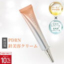 【最大10%OFFクーポン+P10倍 11日01:59まで】【公式】 ALLUDEM トリプル PDRN クリーム ダーマイルミネーター アリュデム 針クリーム 針 クリーム ニードルクリーム PDRN 化粧品 美容液 針 ニードル クリーム サーモンDNA フェイスクリーム 韓国