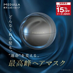�y���Ԍ���15%OFF�z���f���� �L���r�A�w�A�}�X�N�E���g���V���C�� �L���r�A �w�A�}�X�N �g���[�g�����g �T�����g���[�g�����g �_���[�W��C ���e�� MEDULLA