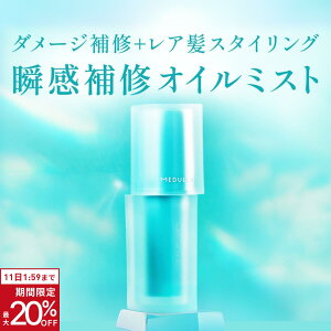 yԌ20OFFzyz f nCp[NGA~Xg MEDULLA HYPERLINK AIRMIST uCIC~Xg wA~Xg tOX єC UV_[WPA cX^CO ~Xg 