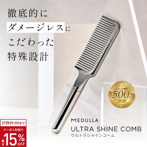 yP10{+N[|5OFFzyzs̃c݌vt f EgVCR[ ULTRA SHINE COMB _[WXR[ R[ \ʓH CoX AEgoX 2way ^bNV