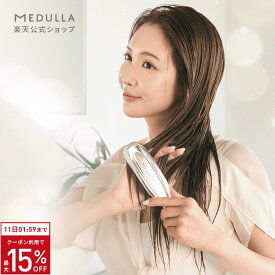 【P10倍+クーポン15％OFF】【公式】 メデュラ スカルプリフトブラシ 2wayタイプ インバス アウトバス ヘアブラシ シャンプーブラシ ブラシ 美髪 頭皮 マッサージ リラックス スカルプブラシ シャンプーブラシ スカルプ ブラシ ブラシ MEDULLA