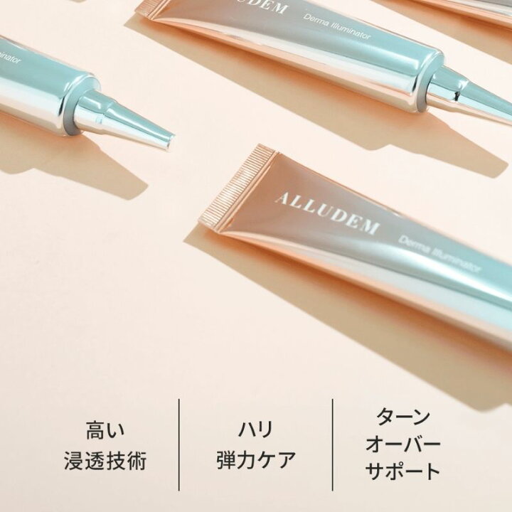 楽天市場】トリプル PDRN クリーム ダーマイルミネーター ALLUDEM  