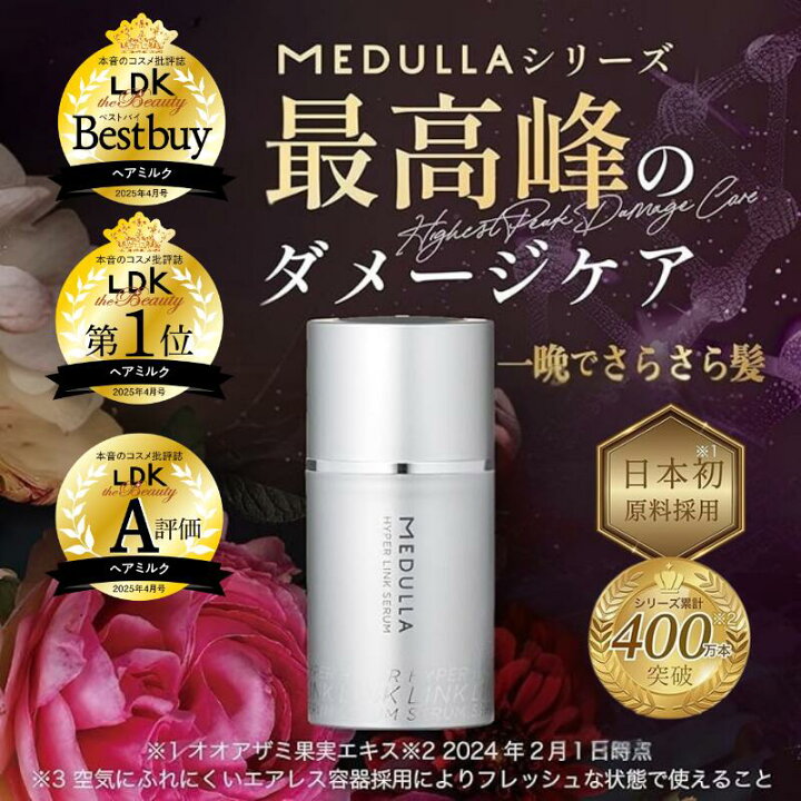 楽天市場】【LINE登録で300円OFFクーポン】LDK3冠受賞！ 楽天週間  