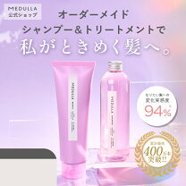 楽天市場】medulla シャンプーの通販