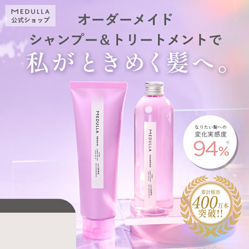 楽天市場 | MEDULLA／楽天市場店 - MEDULLAの人気アイテムを厳選 