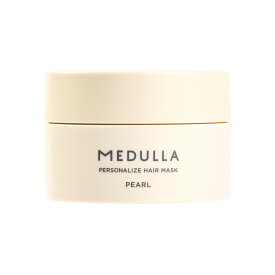 【期間限定15％OFF】【公式】 メデュラ ヘアマスク ＜選べる香り＞ 髪質改善 トリートメント スペシャルケア ダメージケア サロン ヘアマスク いい香り いい匂い 抜け毛 くせ毛 女性 男性 レディース メンズ MEDULLA