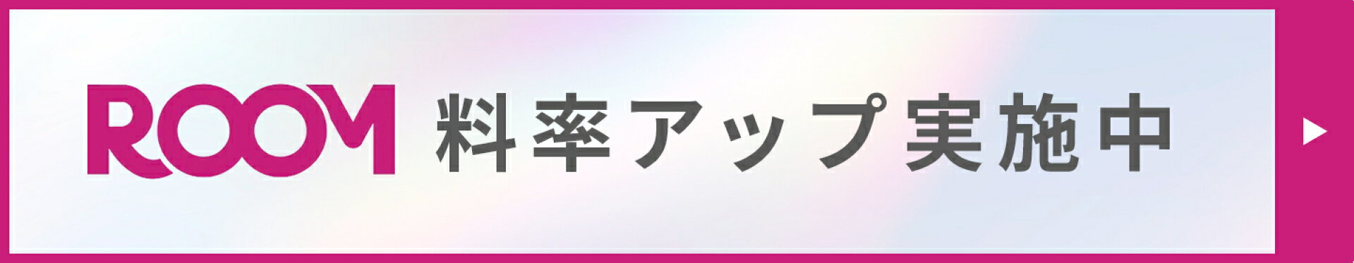 楽天アフィリエイト