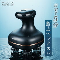 楽天市場】ヘッドスパ（美容・健康家電｜家電）の通販