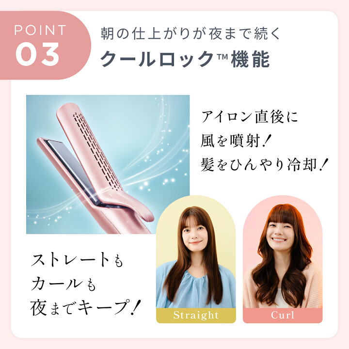 楽天市場】【INIアンバサダー】メデュラ ストレートアイロン プロ 2WAY 