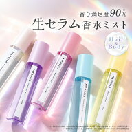 メデュラ フレグランスミスト 80mL 選べる5つの香り MEDULLA ヘアミスト ボディミスト ヘアフレグランス …