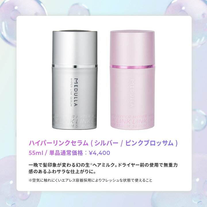 楽天市場】P20倍&15%OFF☆【最大61％OFF】メデュラ 選べる福袋セット 7 