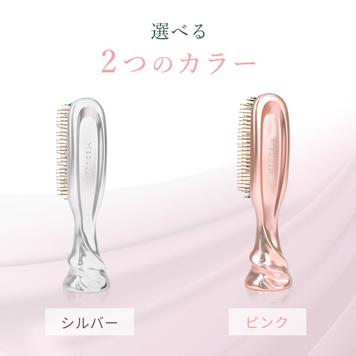 楽天市場】P20倍&15%OFF☆メデュラ スカルプリフトブラシ シルクプラス 
