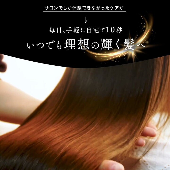 楽天市場】【INIアンバサダー】メデュラ ソニックシャインプロ 超音波 