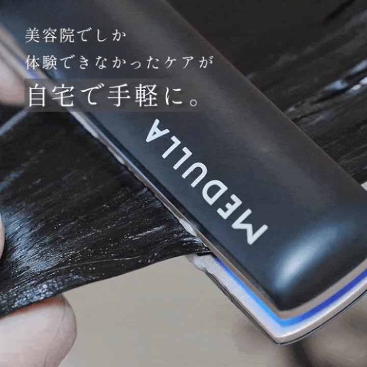 楽天市場】【ツヤめく水光髪】MEDULLA(メデュラ) ソニックシャインプロ 