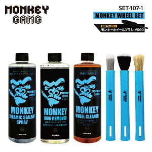 MONKEY GANG L[MO Zbg Z~bNXv[ zC[Xv[ ACA[o[ L[uV L[zC[uV v[g  R[eBO zC[ uV S