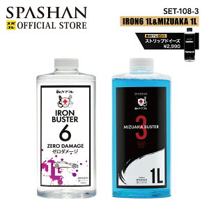 車ガラス用品 脱脂剤の人気商品 通販 価格比較 価格 Com