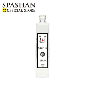 XpV [J[ XgA ^CN 500ml 2{  ^CN[i[ Vv[ ^b`X ꏜ  oCN  ^C ԗpi