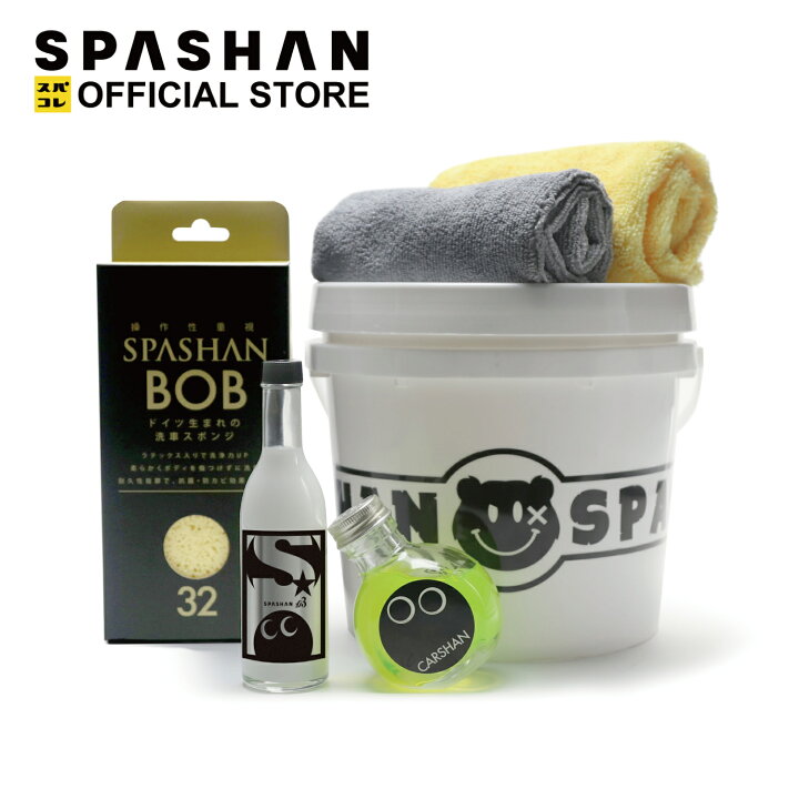 楽天市場】スパシャン メーカー直販 公式ストア 6点 洗車セット スパ  