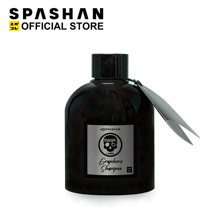 楽天市場】【DARK LABEL】スパシャン メーカー直販 公式ストア  