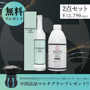 XpV [J[ XgA Zbg XpV2025 ACAVv[ uV v[g  R[eBO S J[pi   eiXpi SPASHAN