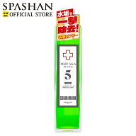 スパシャン 公式 水アカバスター5 500ml 水垢取り 車 2倍希釈 水垢除去剤 洗車 シャンプー 水垢 クリーナ…