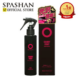 スパシャン 公式 スマコ キャンディコート 150ml コーティング剤 車 洗車 コーティング 撥水 洗車用品 カー用品 光沢 高耐久 SPASHAN 冬ギフト