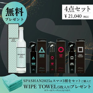 XpV [J[ XgA Zbg XpV2025 X}R 3 WIPW^I v[g  R[eBO Vv[ ^I