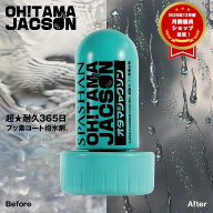 スパシャン 公式 オタマジャクソン 車 窓 ガラス 撥水 コーティング 洗車 コーティング剤 汚れ防止 防汚…