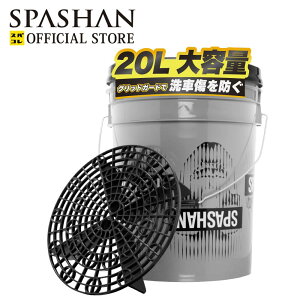 �X�p�V���� ��� �o�P�c ��e�� 20L �O���b�h�K�[�h �t�� �O���[ �W�t�� ��ԃo�P�c ���[ ������� ���������� ���ݑ� SPASHAN