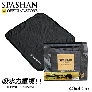 XpV [J[ XgA At^I 40×40cm S {NA|[`t z  ^I  J[pi  Pi XpR