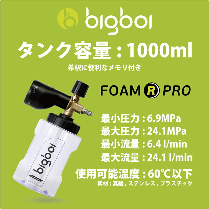 楽天市場】スパシャン メーカー直販 公式ストア マルチフォーマープロ 