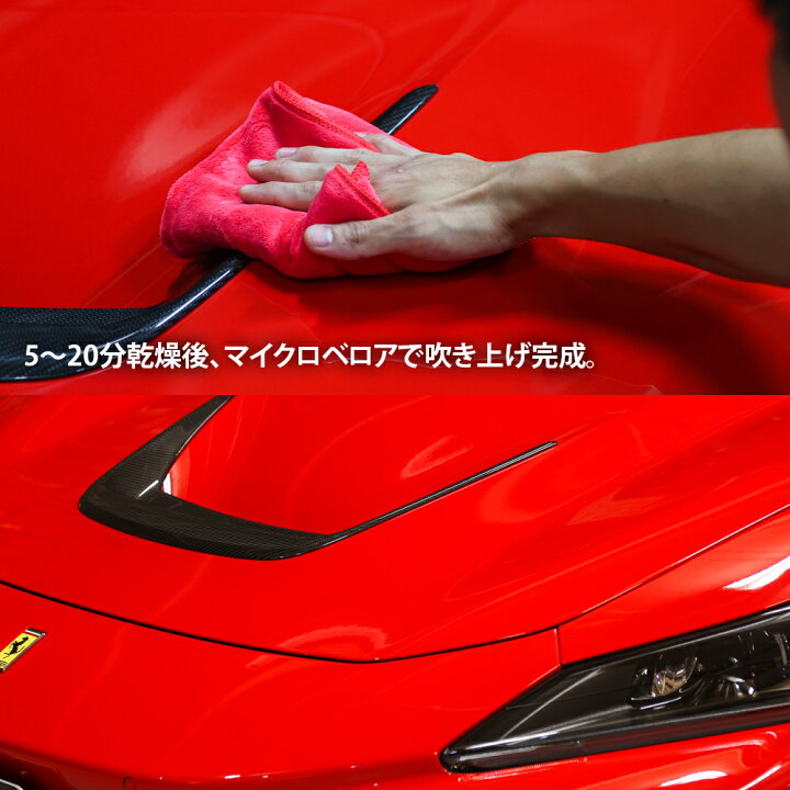 楽天市場 スパシャン メーカー直販 公式ストア 限定 クラシックワックス 21 カルナバロウ 79 配合 洗車 ワックス 数量限定 最高級ワックス Wax カーワックス カー用品 カーケア コーティング 艶 光沢 水弾き 車 メンテナンス用品 洗車用品 Spashan Spashan Official