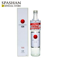 【個数限定】スパシャン 公式 HINOMARU ISM コーティング コーティング剤 車 スパシャンコーティング 最…