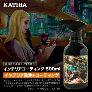 KATIBA ER[eBO 500ml CeAR[eBO