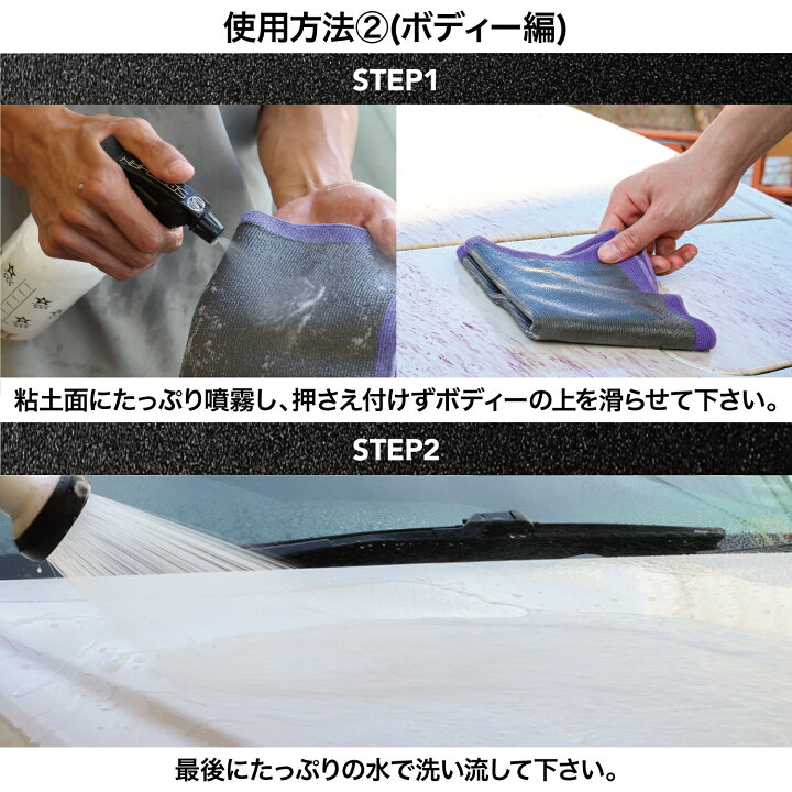 楽天市場】【TVCM放映中】スパシャン メーカー直販 公式ストア アイアンバスター6 500ml 鉄粉除去剤 ゼロダメージ 洗車 シャンプー 汚れ落とし 鉄粉 洗車用品 カー用品 車 メンテナンス用品 ギフト SPASHAN : SPASHAN official shop 楽天市場】【TVCM放映中】スパシャン メーカー直販 公式ストア アイアンバスター6 500ml 鉄粉除去剤 ゼロダメージ 洗車 シャンプー 汚れ落とし 鉄粉 洗車用品 カー用品 車 メンテナンス用品 ギフト SPASHAN : SPASHAN official shop